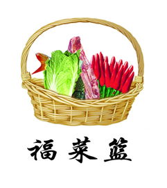 贵州凯里福菜篮农产品加工厂